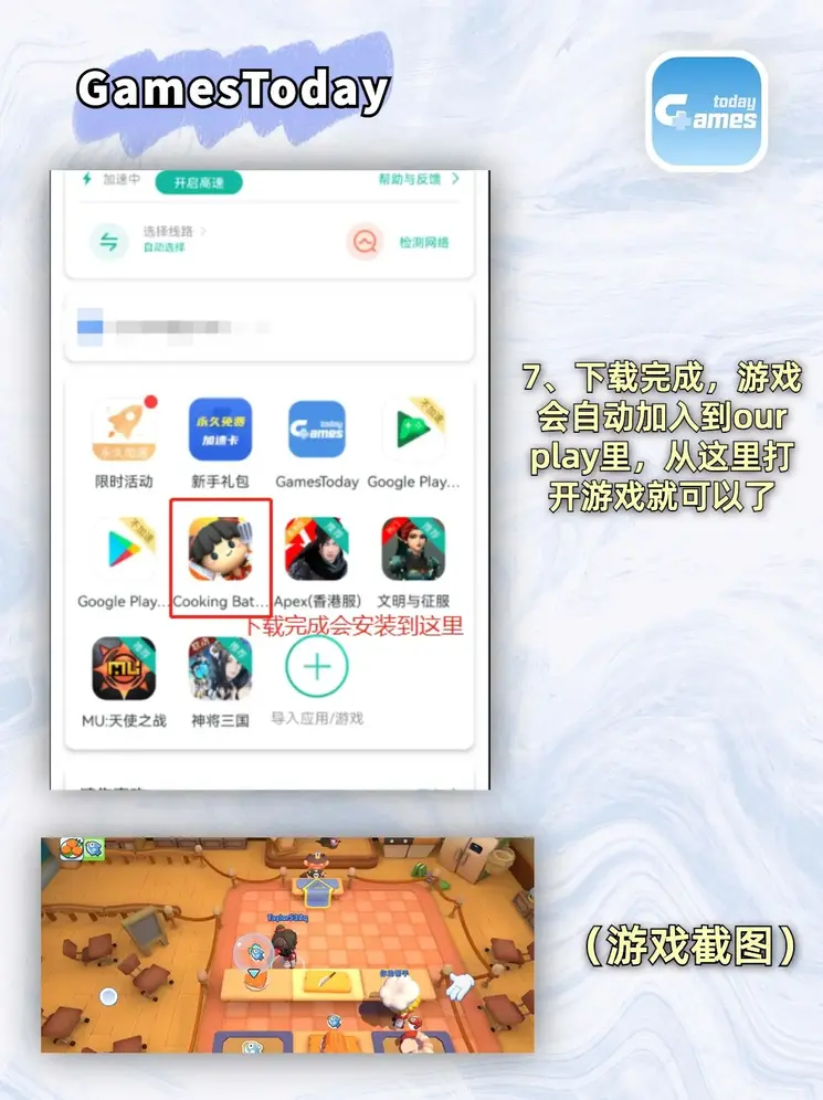 乐竞体育官方官网链接下载截图3