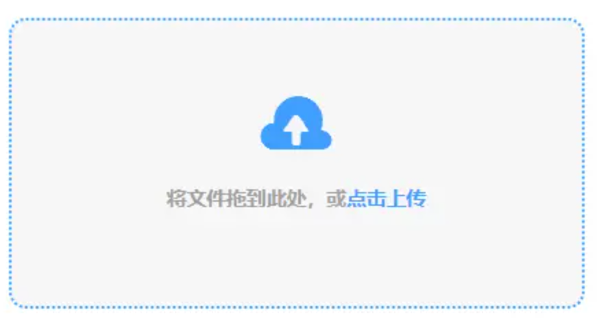 乐竞体育官方官网链接下载使用讲解 - 添加文件